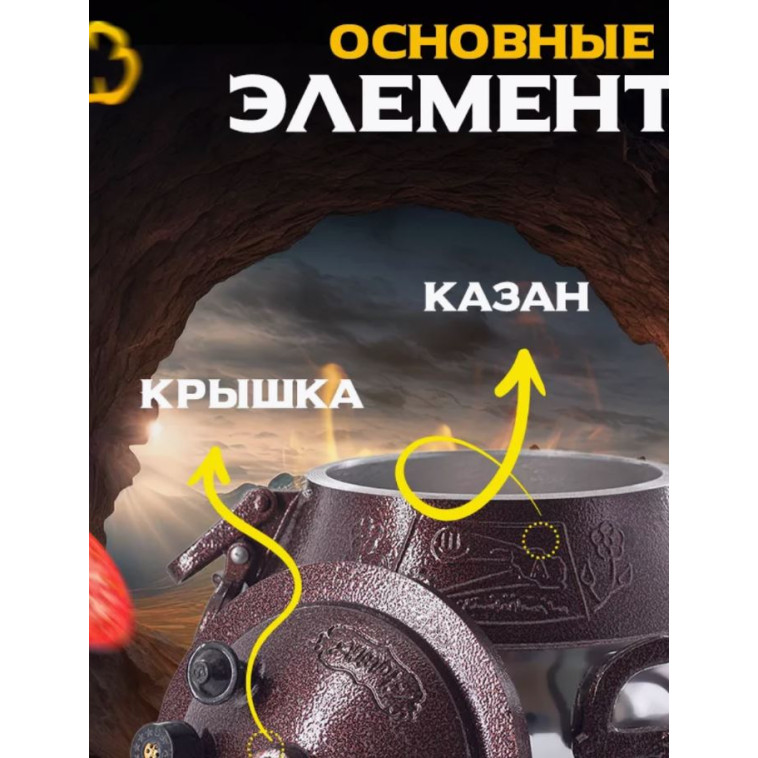Фото №1 Казан алюминиевый 10 л двухцветный с боковыми ручками Афганский Rashko Baba