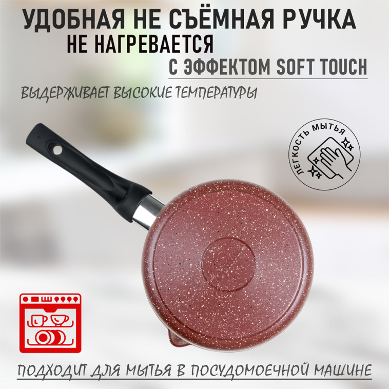 Фотография Ковш алюминиевый  2 л стекл крышка под упак Шоколад Горница