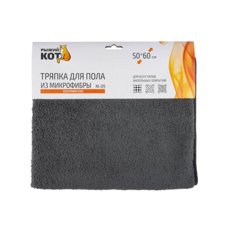 Тряпка микрофибра для пола 50*60 см 300 гp/м² серый M-09 Рыжий кот