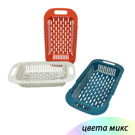 Дуршлаг пластиковый 45х18,5х6,5 см форма прямоугольная на раковину микс XB-2093 Baizheng