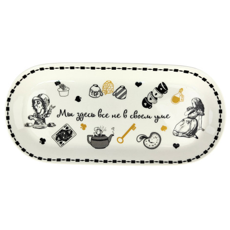 Блюдо фарфоровое 25х11,5 см овальное под упак Безумное чаепитие Коралл