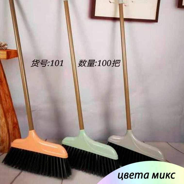 Веник пластиковый 30х85 см черенок пластик микс BD-0101 Baizheng
