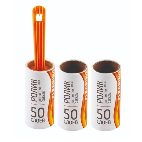 Ролик для чистки одежды 10 см 2 сменных блока LRS-50 2 Рыжий кот