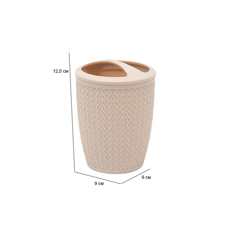 Фото Подставка пластиковая для зубных щеток 93х93х125 мм бежевый Вязаное плетение Альтернатива