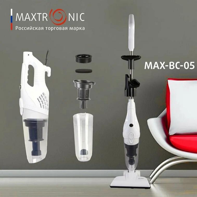 Изображение Пылесос  1000 Вт 2 в 1 вертикальный нижний контейнер 0,5 л белый Maxtronic