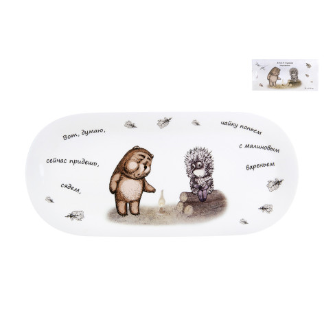 Блюдо фарфоровое 25*11,5 см овальное под упак Ежик в тумане Коралл