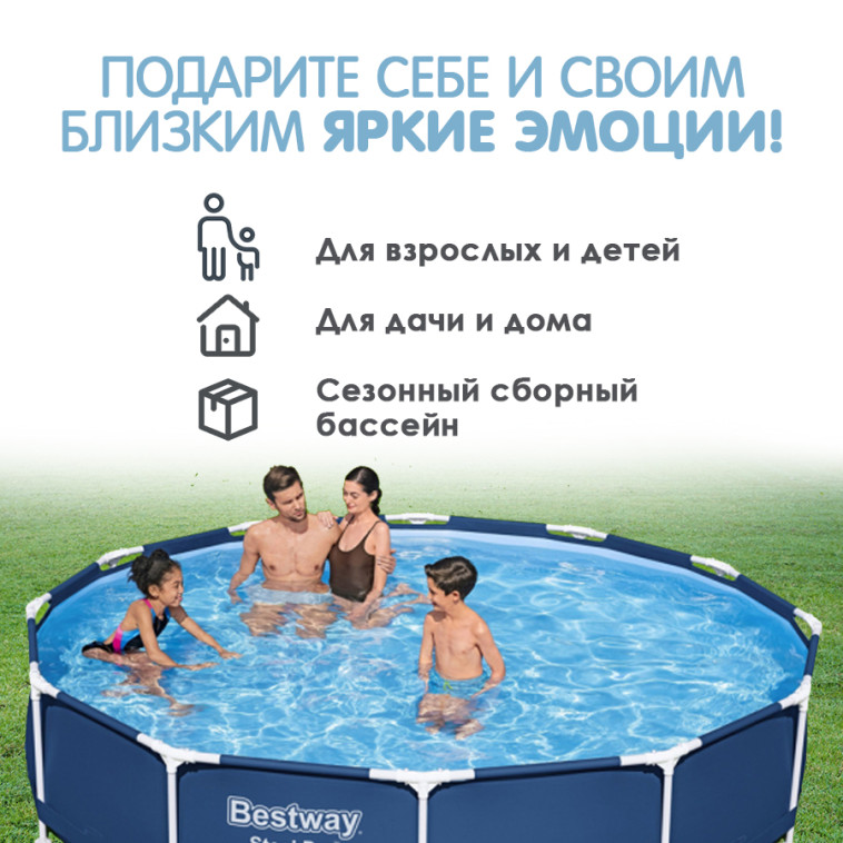 Картинка Бассейн каркасный 366*76 см 6473 л фильтр-насос BestWay