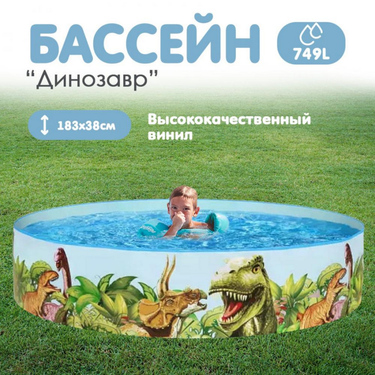 Изображение Бассейн ПВХ 183*38 см 946 л Динозавры BestWay