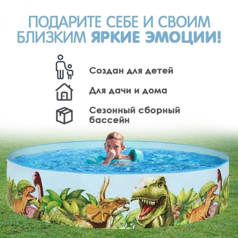 Фотография Бассейн ПВХ 183*38 см 946 л Динозавры BestWay