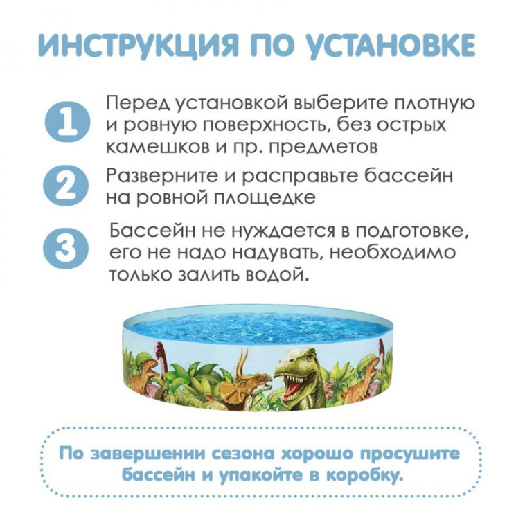 Cнимок Бассейн ПВХ 183*38 см 946 л Динозавры BestWay