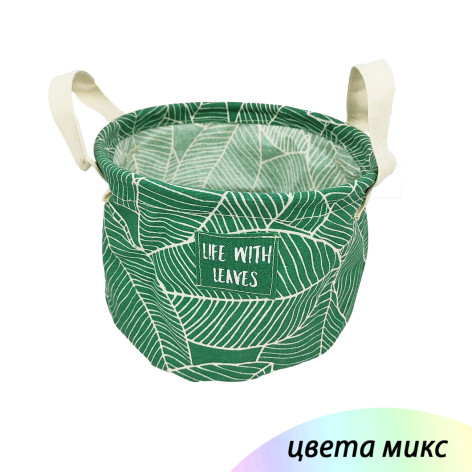 Корзина текстильная 20*15 см для хранения вещей микс Baizheng