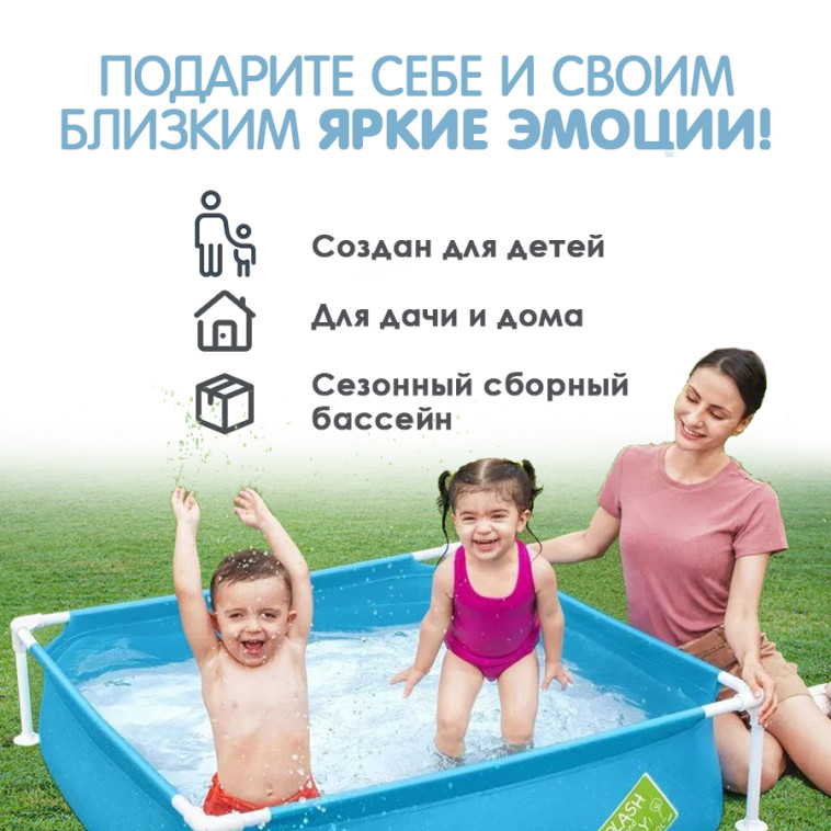 Картинка Бассейн каркасный 122*122*30,5 см 365 л BestWay