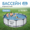 Мини изображение Бассейн каркасный 366*100 см 9150 л фильтр-насос Bestway