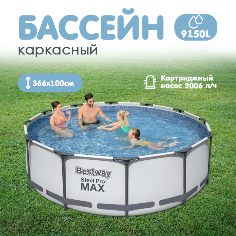 Фото Бассейн каркасный 366*100 см 9150 л фильтр-насос Bestway