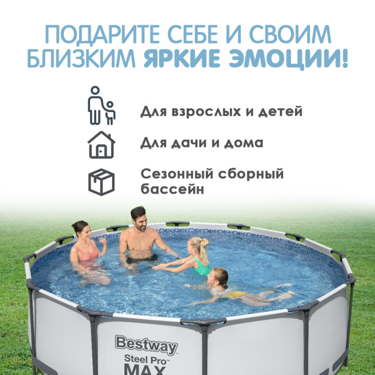 Фотография Бассейн каркасный 366*100 см 9150 л фильтр-насос Bestway