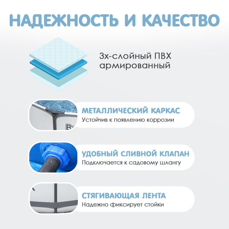 Cнимок Бассейн каркасный 366*100 см 9150 л фильтр-насос Bestway