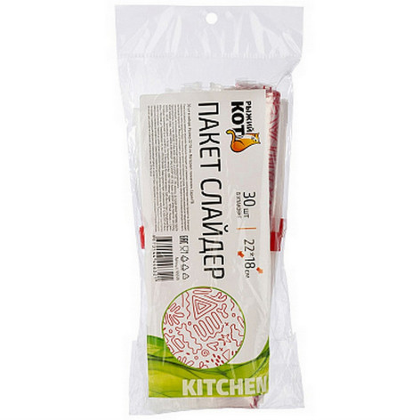 Пакет слайдер 30 шт 22х18 см пакет с подвесом + вкладыш Рыжий кот