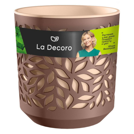 Кашпо пластиковое  2,5 л мокачино пудра вставка Leaves Bmc