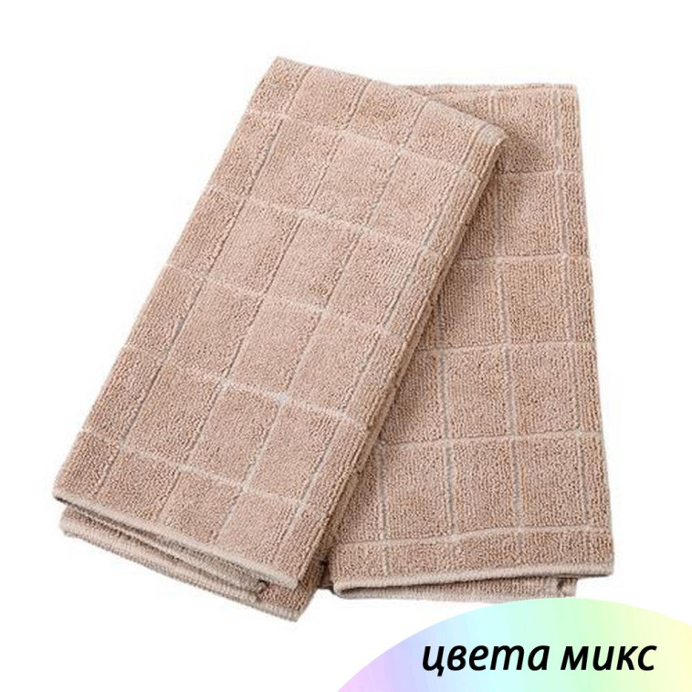 Салфетка микрофибра 2 шт 40х60 см микс BZ-MB006 Baizheng