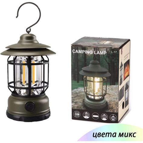 Фонарь кемпинговый 11,9*11,9*16 см 1200 мАч аккумулятор 3 режима микс L-17 Baizheng