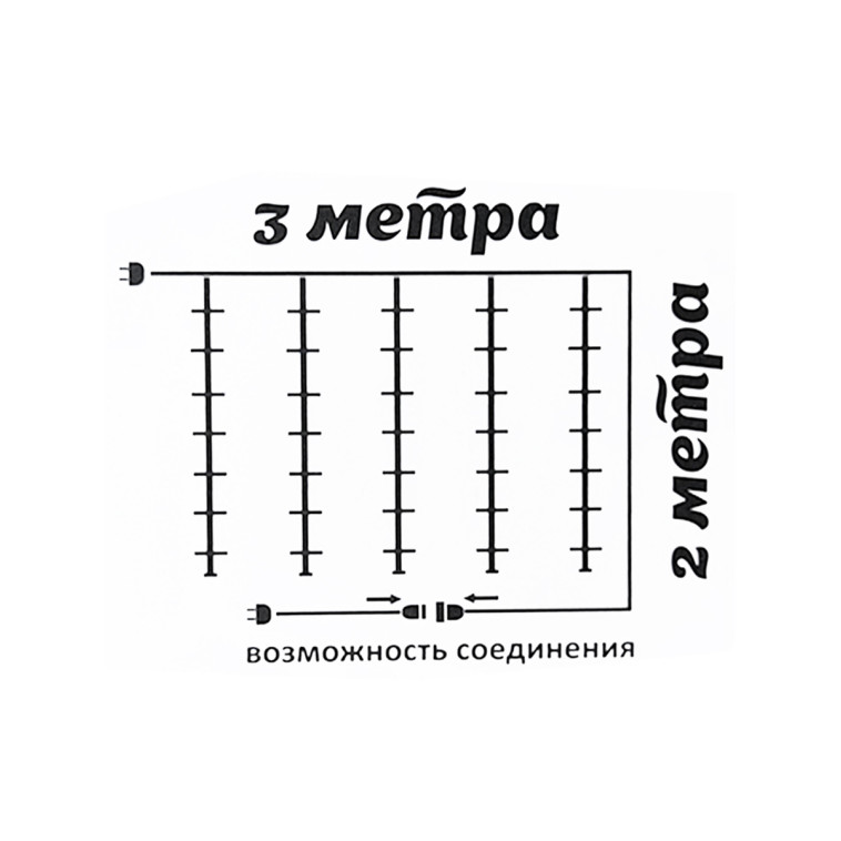 Картинка Акция! Гирлянда светодиодная  3*2 м 480 led 220 В уличная водопад 6 реж IP-54 Серпантин (1/30)