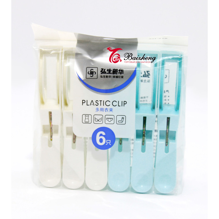Прищепки пластиковые 6 шт 12*2*5 см бельевые в асортименте Baizheng (1/120)