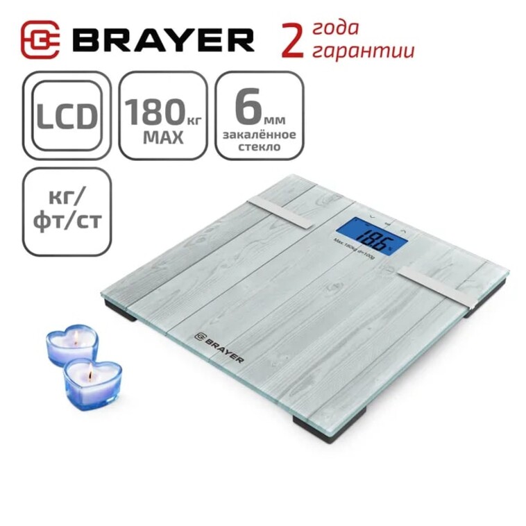 Весы напольные электронные стекло  180 кг BR3735 Brayer (1/1)