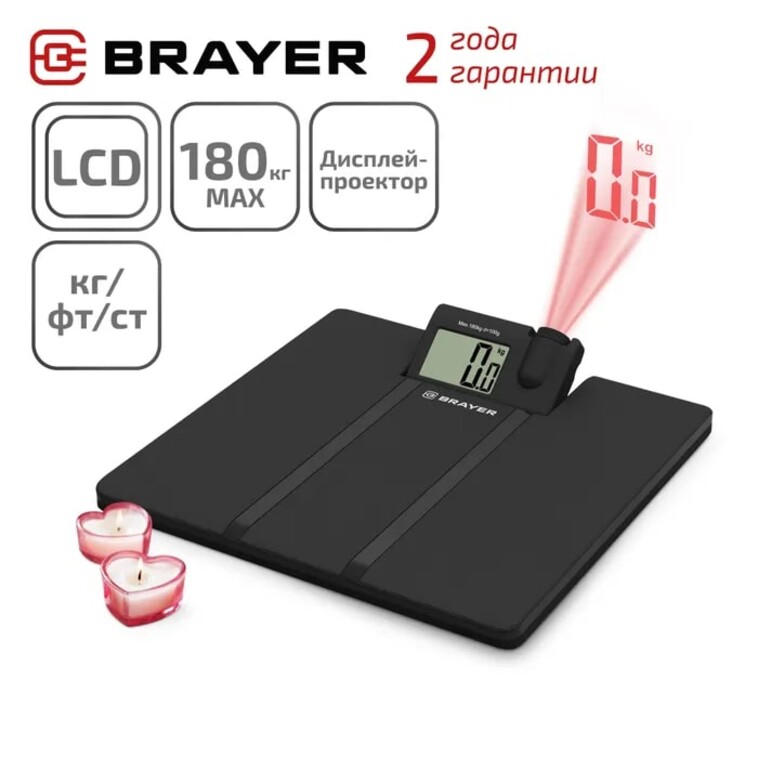 Весы напольные электронные стекло 180 кг BR3736 Brayer (1/1)