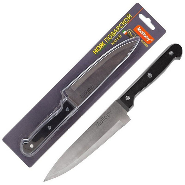 Нож нерж сталь лезвие 15 см 1,45 мм поварской пласт ручка блистер черный Classico Mallony (1/24)