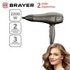 Мини фото Фен 2200 Вт холодный воздух 3 режима 2 скорости концентратор серый Brayer (1/12)