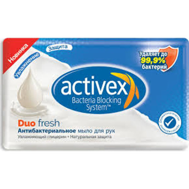 Мыло туалетное 120 гр антибактериальное DUO FRESH Activex (1/24)