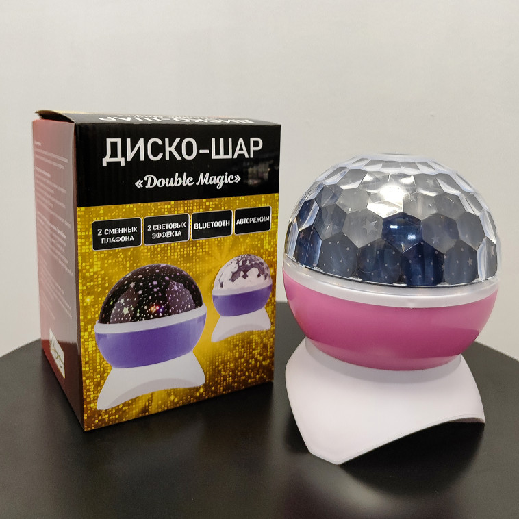 Картинка Акция! Диско шар светодиодный 2 плафона звездное небо Bluetooth авто Double Magic (1/48)