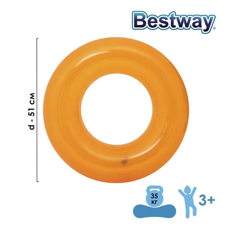 Изображение Круг для плавания 51 см Прозрачный ассорти BestWay (1/36)