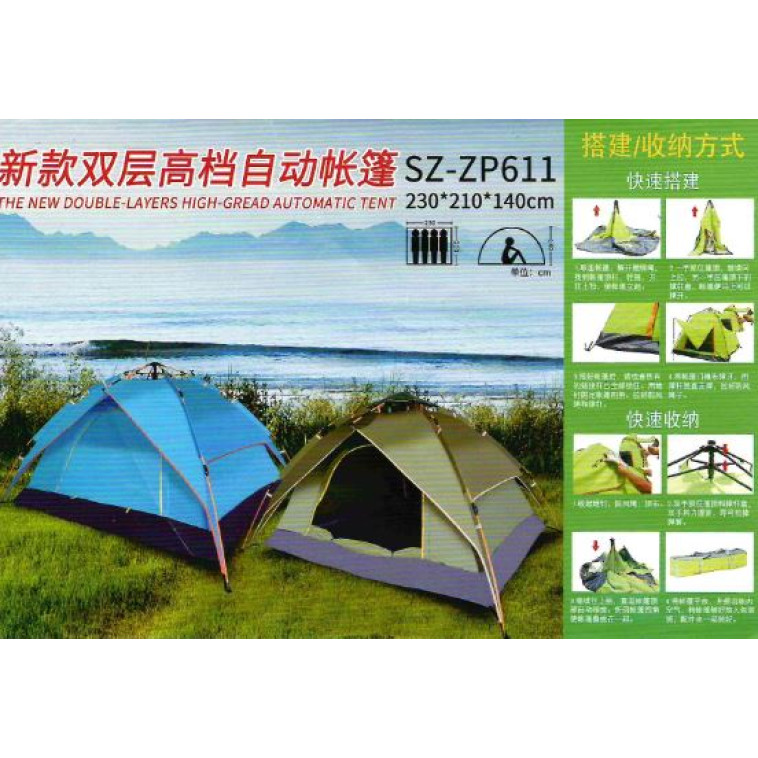 Фото Акция! Палатка 4-х местная 230*210 см автоматическая микс Baizheng (1/8)