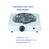 Мини изображение Электроплита одноконфорочная 1 кВт 20,5*20,5 см спираль белый Maxtronic (1/12)