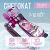 Мини фото Снегокат металлический h-380 мм до 100 кг slalom Тимка спорт 1+ Nika (1/1)