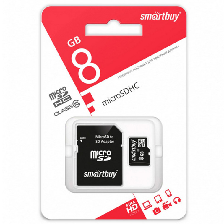 Карта памяти micro SDHC 8 GB Class 10 с адаптером SD Smartbuy (1/1)