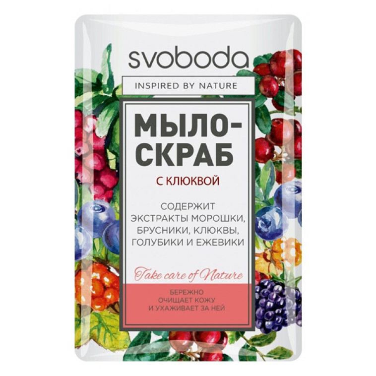 Мыло скраб 100 гр с клюквой Svoboda (1/36)