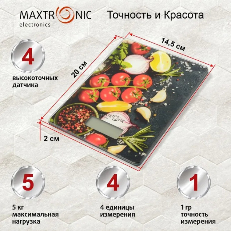 Фото Весы кухонные электронные стекло 5 кг 20*14,5 см дисплей Овощи Maxtronic (1/24)