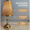 Мини изображение Лампа настольная 22*45 см тканевый абажур Baizheng (1/24)