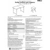Мини снимок Стол туристический складной пластик 1020*500*445/610мм+ 4 стула 300*300 мм кофе с молоком Nika (1/1)
