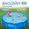 Мини изображение Бассейн каркасный 305*76 см 4678 л фильтр-насос BestWay