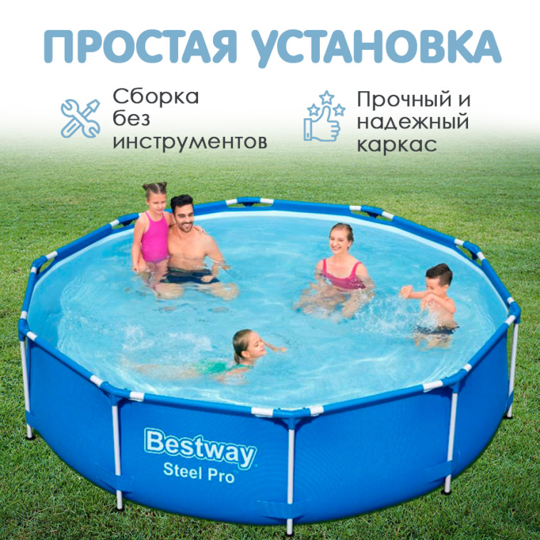 Изображение Бассейн каркасный 305*76 см 4678 л фильтр-насос BestWay