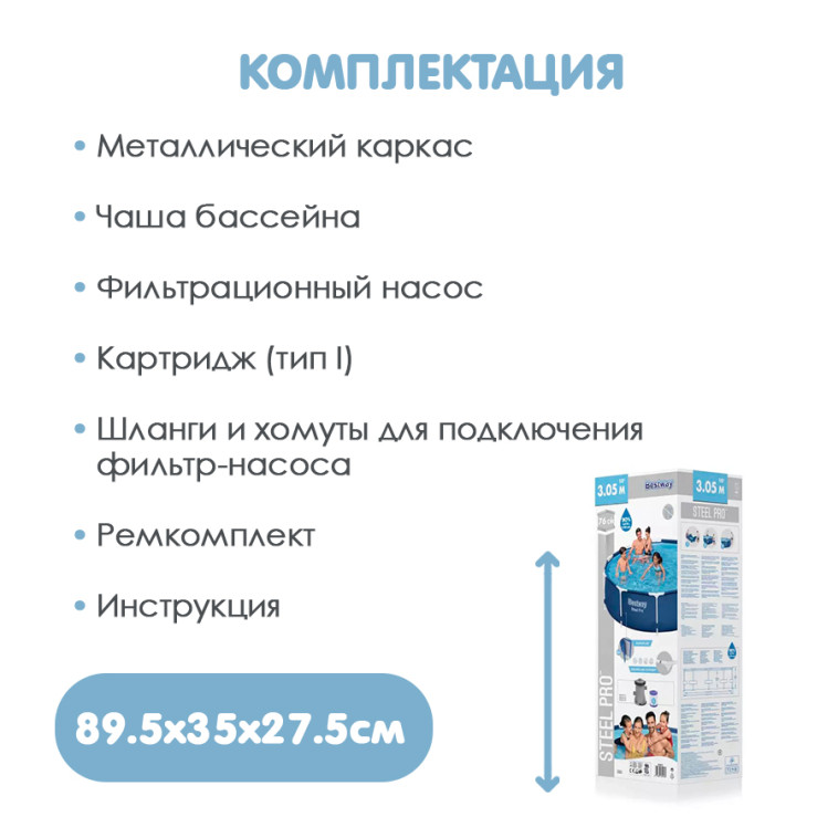 Cнимок Бассейн каркасный 305*76 см 4678 л фильтр-насос BestWay