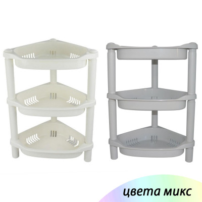 Этажерка пластиковая 3-х ярусная угловая 360х280х505 мм микс Baizheng