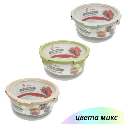 Контейнер пластиковый 2,2 л круглый с крышкой прозрачно-зеленый Baizheng