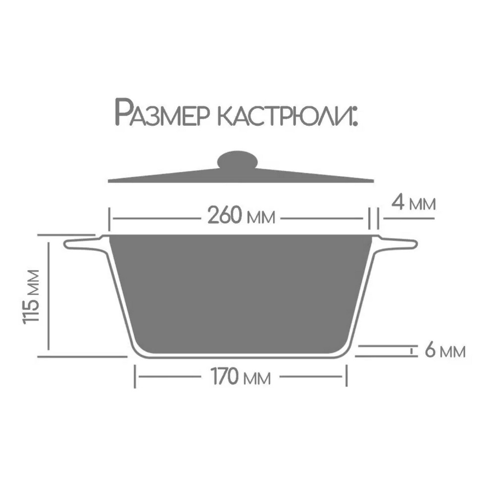 Кастрюля алюминиевая  4 л стекл крышка под упак Универсальная Классик Горница