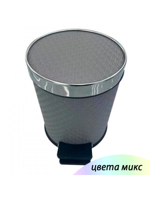 Ведро нержавеющая сталь для мусора 8 л круглое с педалью микс Плетенка Baizheng