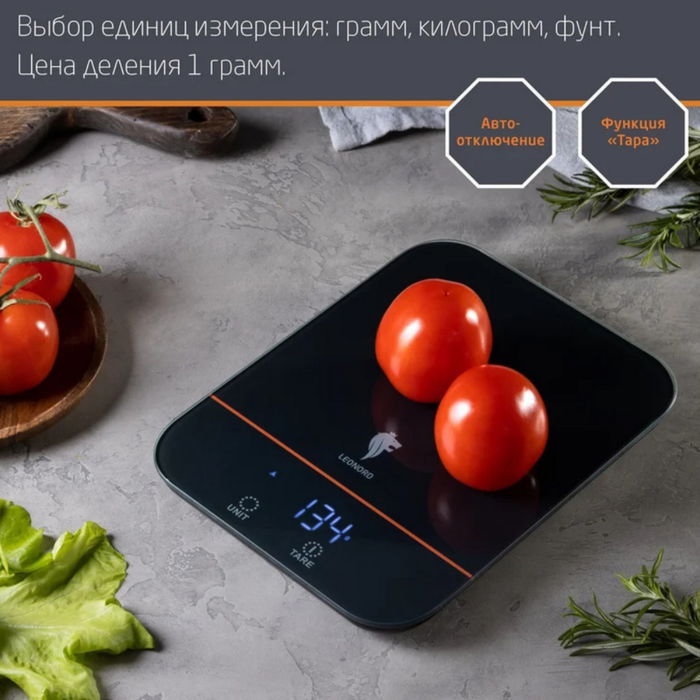 Весы кухонные электронные стекло 10 кг 15*20,5 см сенсор дисплей черный LE-1706 Leonord