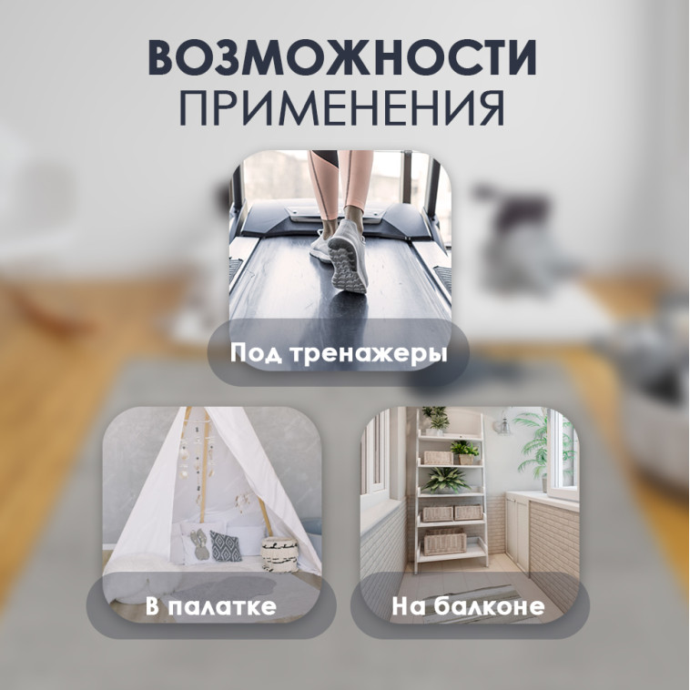 Фотография Коврик-пазл 10 шт 30*30*1 см махровый серый BZ-EVA02 Baizheng